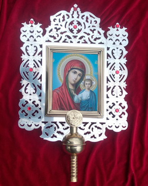 Кресты Иконы Хоругви